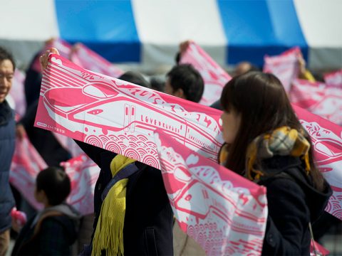 黒部宇奈月温泉駅　手ぬぐい