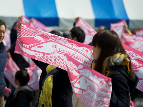 黒部宇奈月温泉駅　手ぬぐい