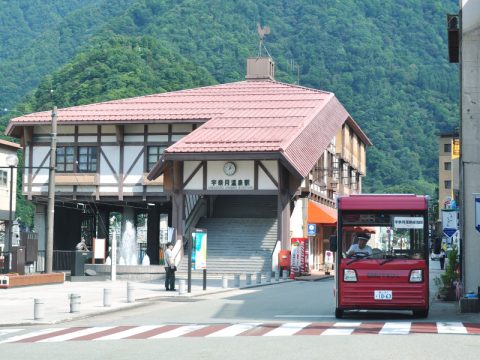 宇奈月温泉駅