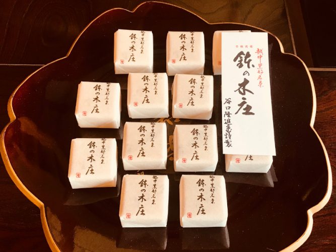 谷口隆進堂 和菓子