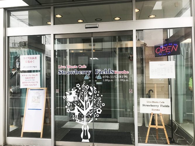 Live Music Cafe Strawberry Fields Kurobe