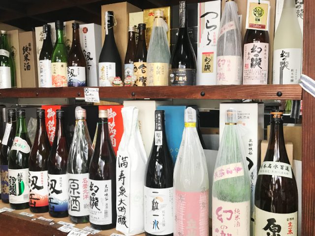 いけじりの酒店