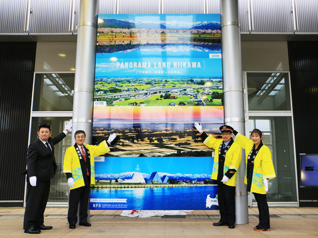 黒部宇奈月温泉駅 開業5周年記念パネル